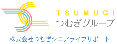 サービス説明動画をアップいたしました。つむぎシニアライフサポート（つむサポ）